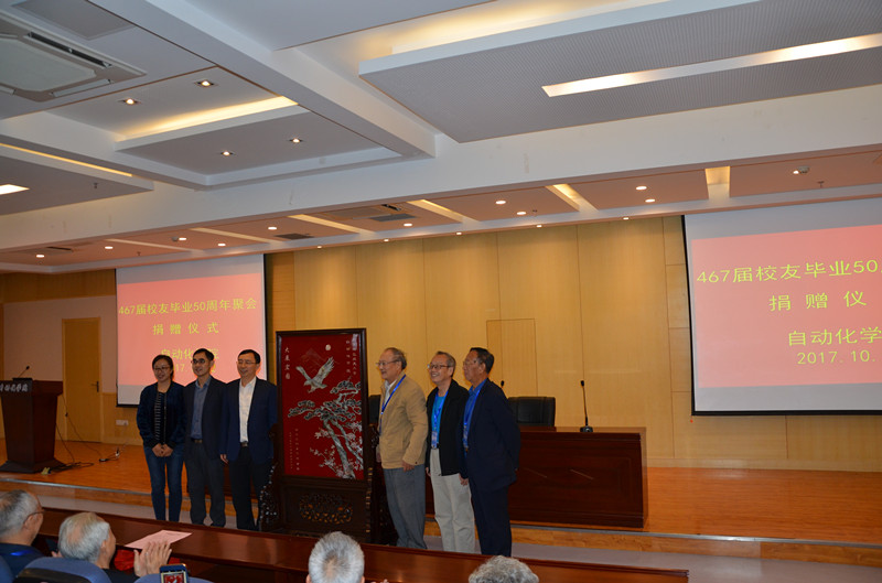 sc_191118_070740.jpg 467届校友毕业50周年返校-捐赠仪式_副本.jpg