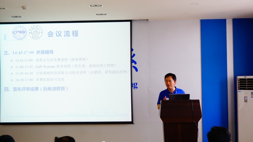 同人漫画
副院长阮新波教授致欢迎辞_副本.jpg